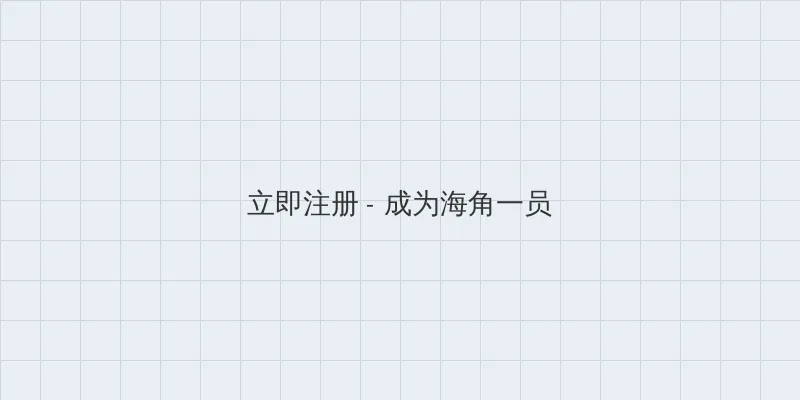 韩版秘密花园花絮 用户注册入口